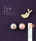 Small Wildflower Temari Balls and Accessories (Ayako Terashima) (2021)
