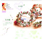 Constellation Match Beaded Bracelet (2006) (CHINESE)