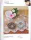Crochet Items That You Can Learn in One Go (2010) (CHINESE)