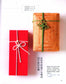 Beautiful and Elegant Hand-Woven Knots (2013) (CHINESE)