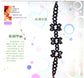 Constellation Match Beaded Bracelet (2006) (CHINESE)