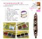 Constellation Match Beaded Bracelet (2006) (CHINESE)