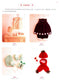 How to crochet a Variety of Baby and Todler Suits (2014) (CHINESE)