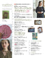 Beads Friend Vol.84 (2024) Autumn