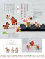 Beads Friend Vol.89 (2026)
