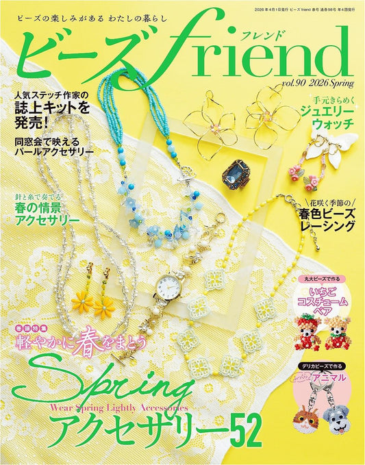 Beads Friend Vol.90 (2026)