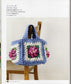 Pretty Color Crochet and Knit Goods Vol.02 (2009)