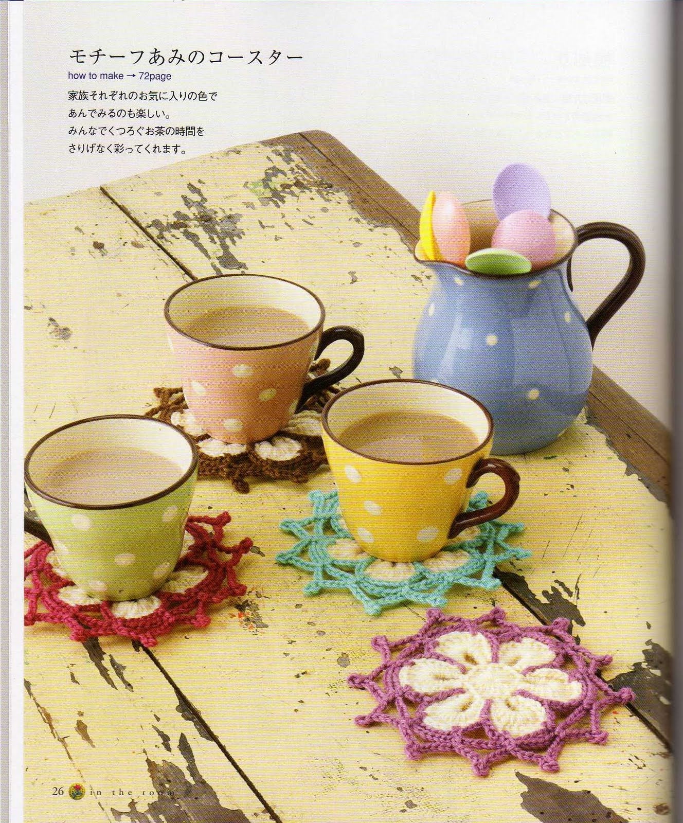 Pretty Color Crochet and Knit Goods Vol.02 (2009)