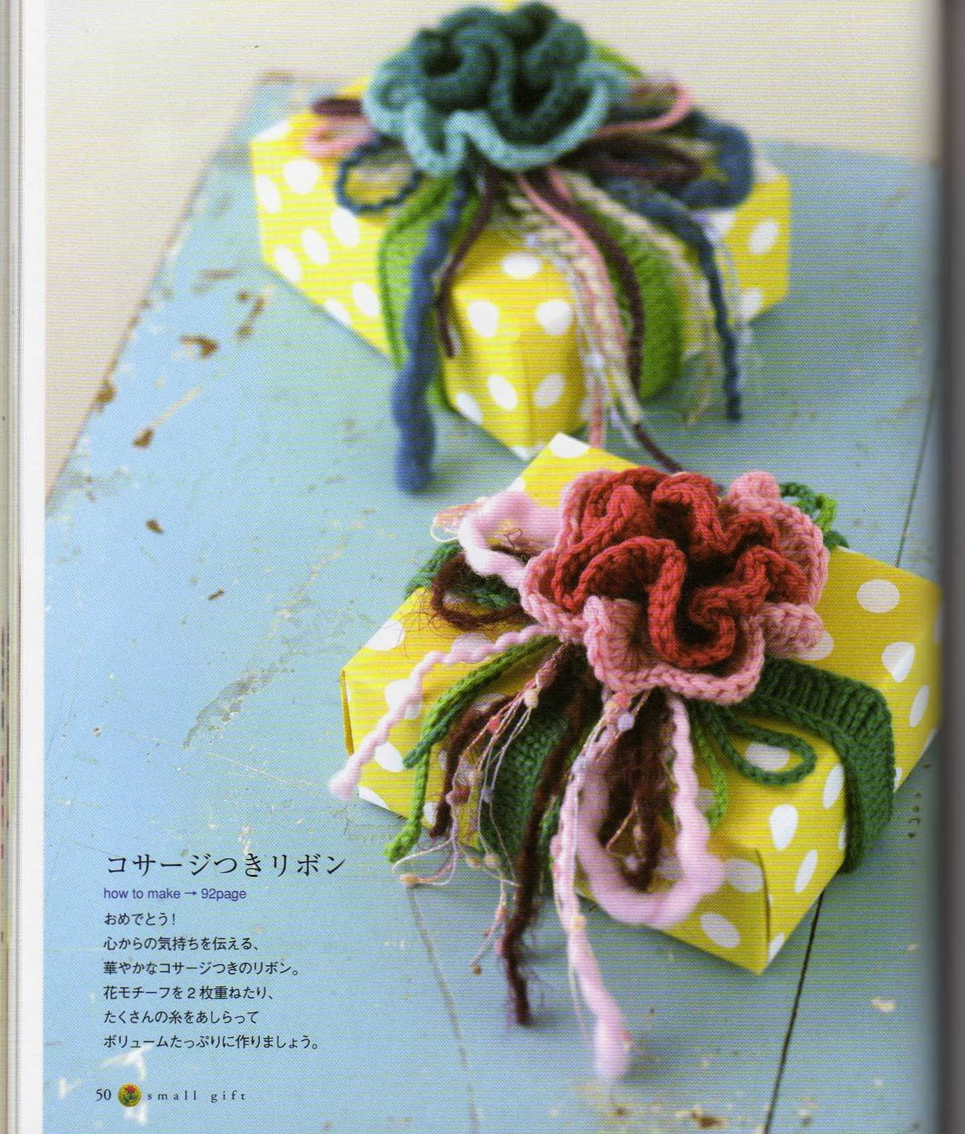 Pretty Color Crochet and Knit Goods Vol.02 (2009)