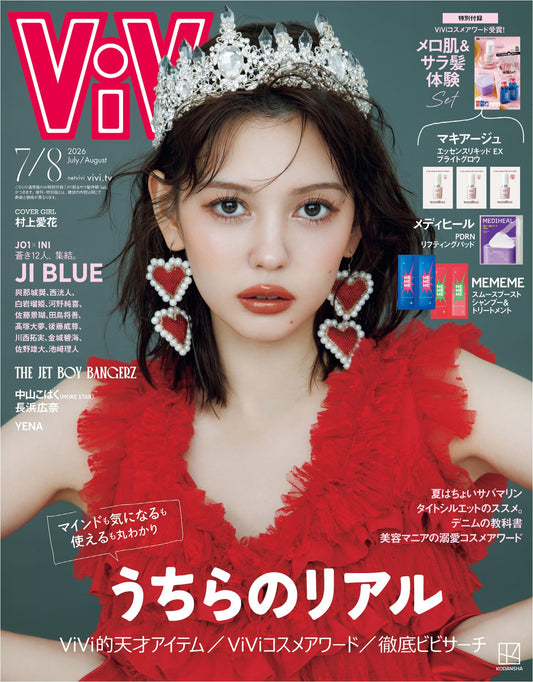 Ｖivi (2026)-07