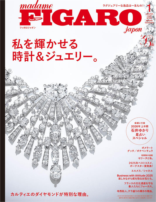 Madame Figaro (2026)-01