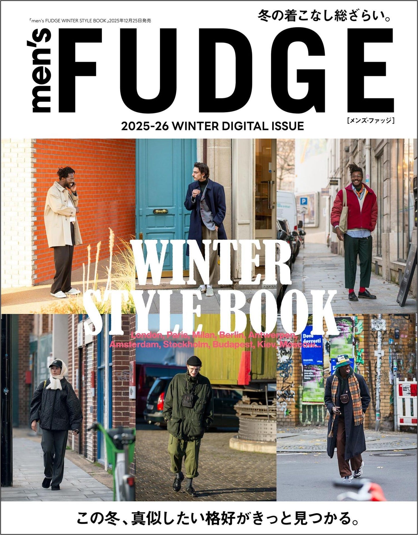 Men's Fudge 2025-2026 Winter Digital Issues