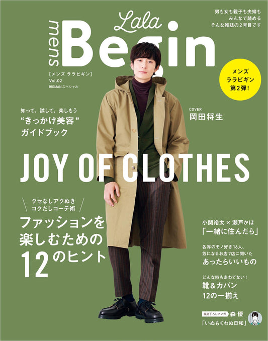 Men's Lala Begin Vol.02 (2025)