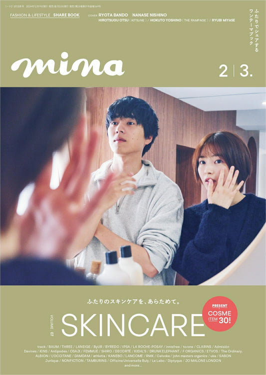 Mina (2025)-02-03