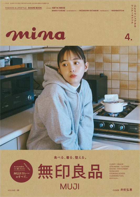 Mina (2025)-04