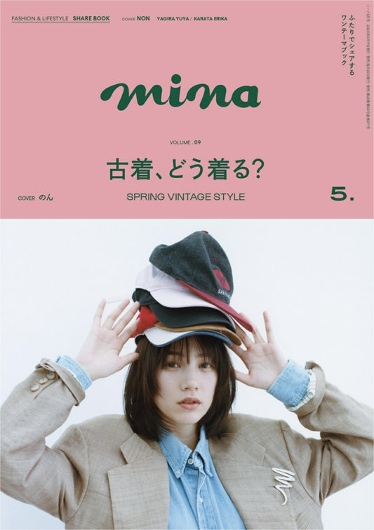 Mina (2025)-05