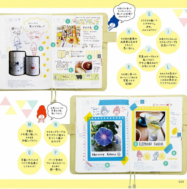 Cute Mizutama Stationery Ideas Book