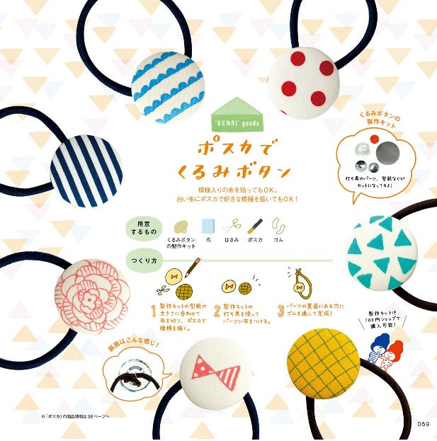 Cute Mizutama Stationery Ideas Book