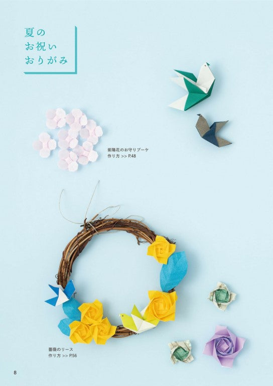 Cute and Easy Seasonal Celebration Origami for Adults (Nana Takahashi) (2023)