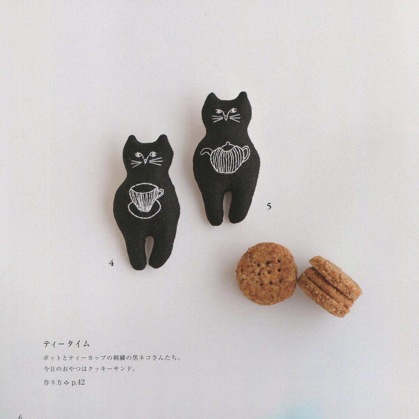 Nekogao Embroidery Brooches and Accessories (Lady Boutique Series No.8057)