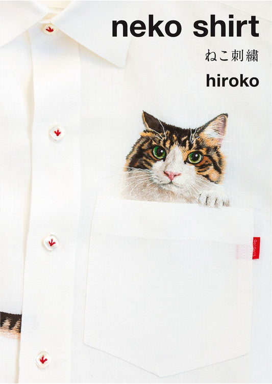 Neko Shirt Cat Embroidery (2015)