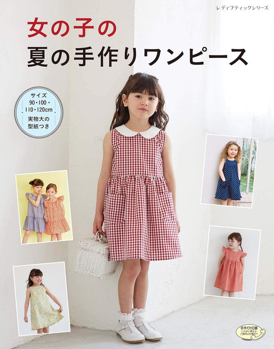 Girls' Summer Handmade Dress (Lady Boutique Series No.4811)