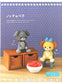So Cute! Disney Unibearsity Beads Motif (Hitomi Abe) (Lady Boutique Series No.8082) (2021)