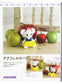 So Cute! Disney Unibearsity Beads Motif (Hitomi Abe) (Lady Boutique Series No.8082) (2021)