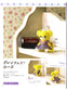 So Cute! Disney Unibearsity Beads Motif (Hitomi Abe) (Lady Boutique Series No.8082) (2021)