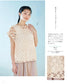 Knitwear Made From Natural Materials (2025) (Lady Boutique Series No.8613)