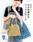 Crocheted Bags and Pouches (2025) (Lady Boutique Series No.8617)