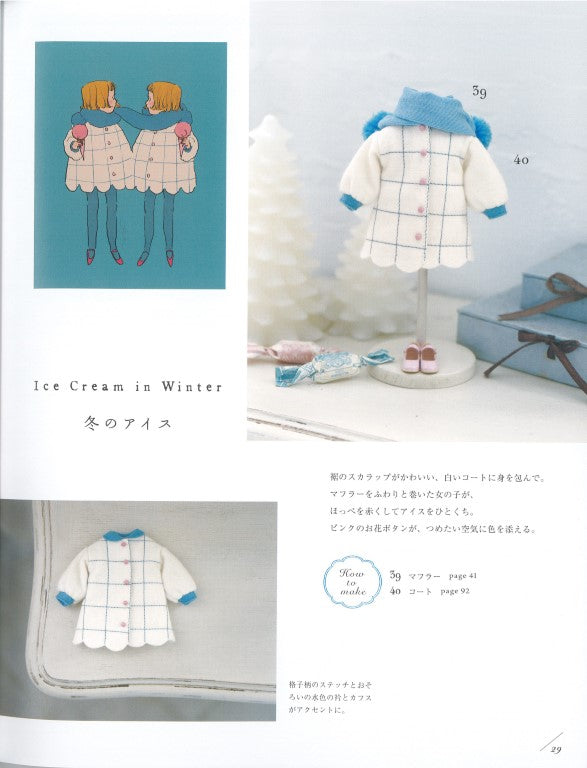 Dreaming Doll Clothes (Lady Boutique Series No.8673) (2025)