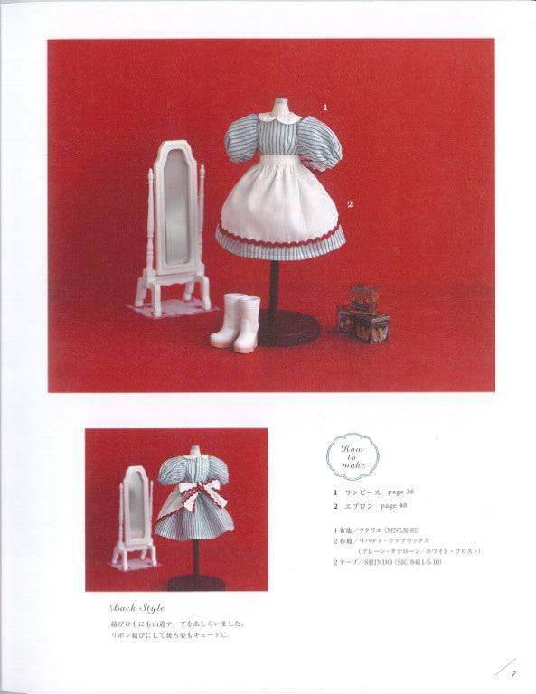 Dreaming Doll Clothes (Lady Boutique Series No.8673) (2025)