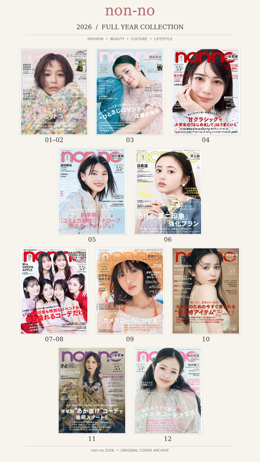 Non-No (2026) Full Year Collection (10 Issues)