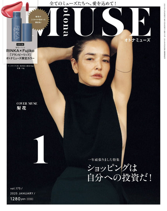 Otona Muse (2025)-01
