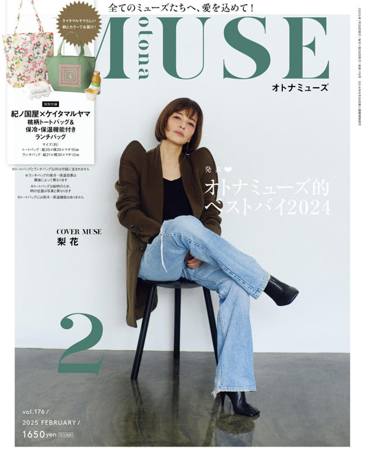 Otona Muse (2025)-02