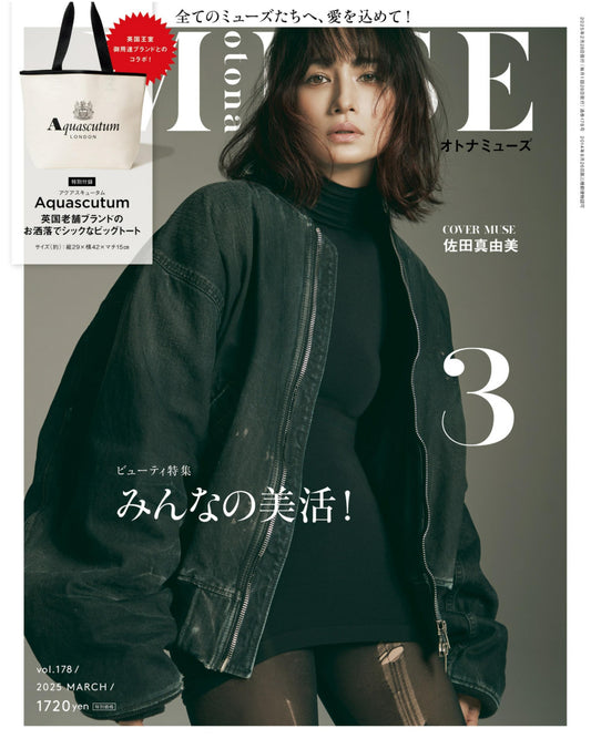 Otona Muse (2025)-03