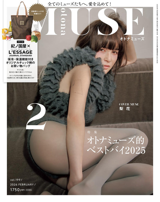 Otona Muse (2026)-02