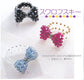 Beads Ring (Petit Boutique Series No.289)