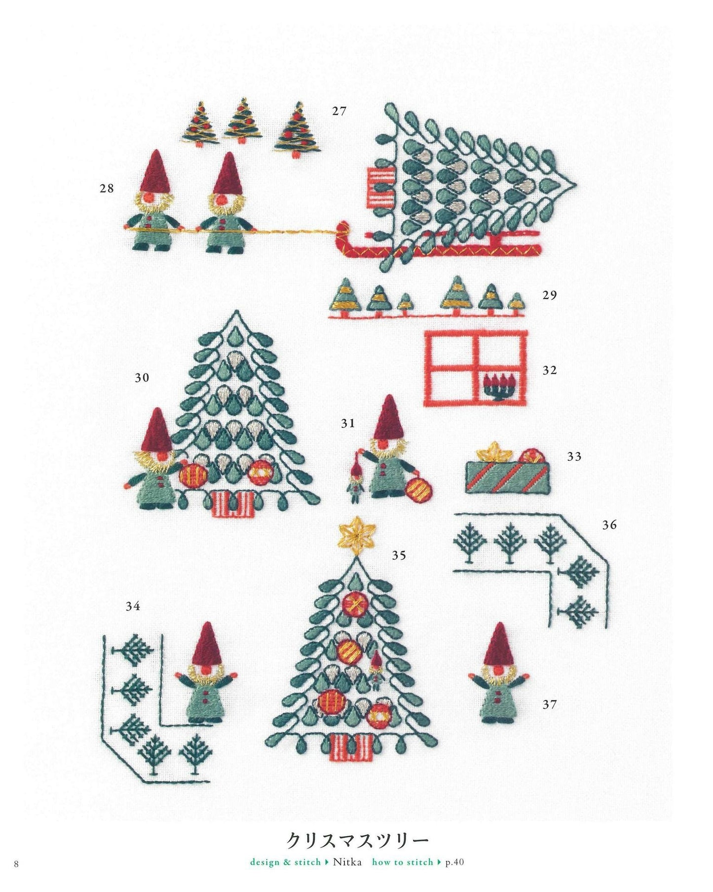 Select Collection Christmas Embroidery 356