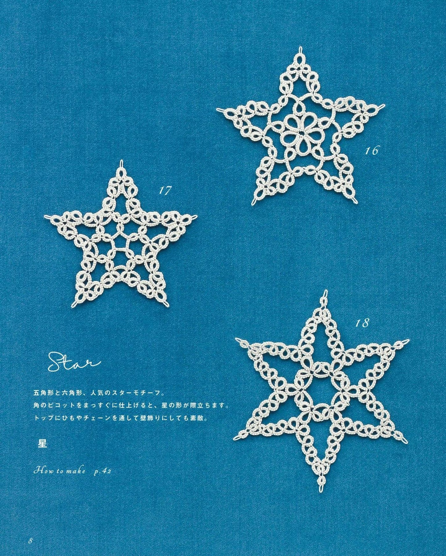 Mini Motif Made with Tatting Lace 78