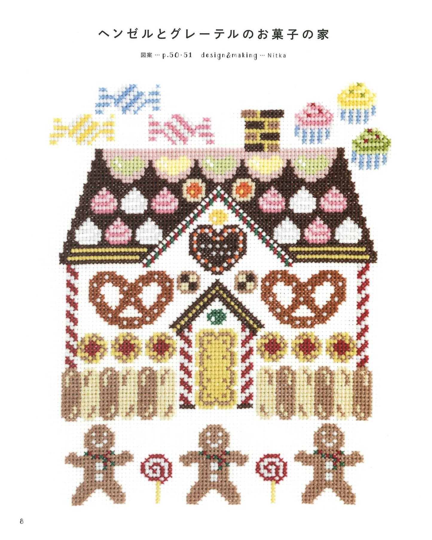 Enjoy with Cross Stitch Fairy Tale House Embroidery Pattern and 3D House