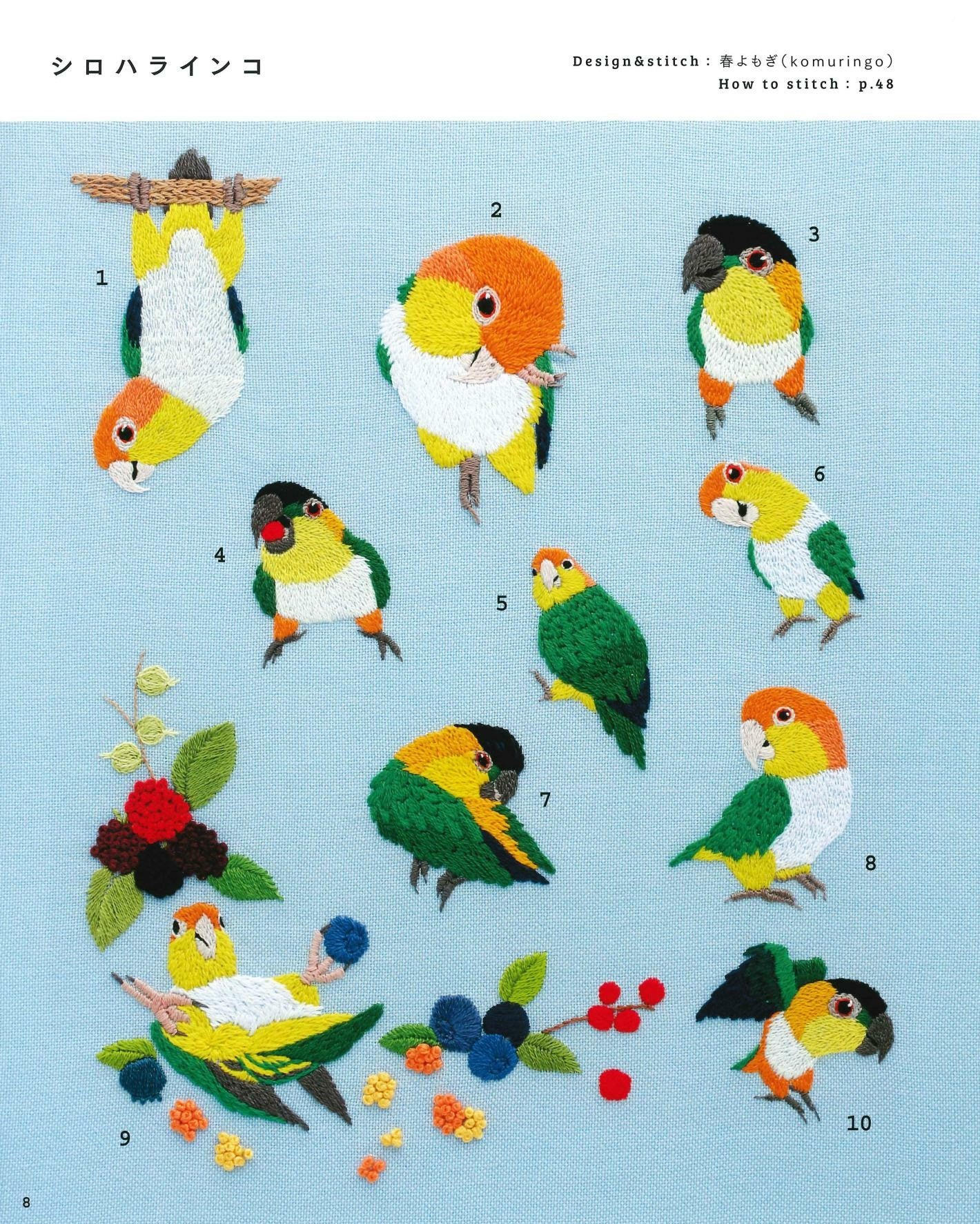 Flapping! Bird Embroidery 350