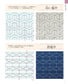 Sashiko Patterns and Things