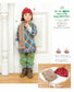 Cute Knits for Kids (Lady Boutique Series No.3825)