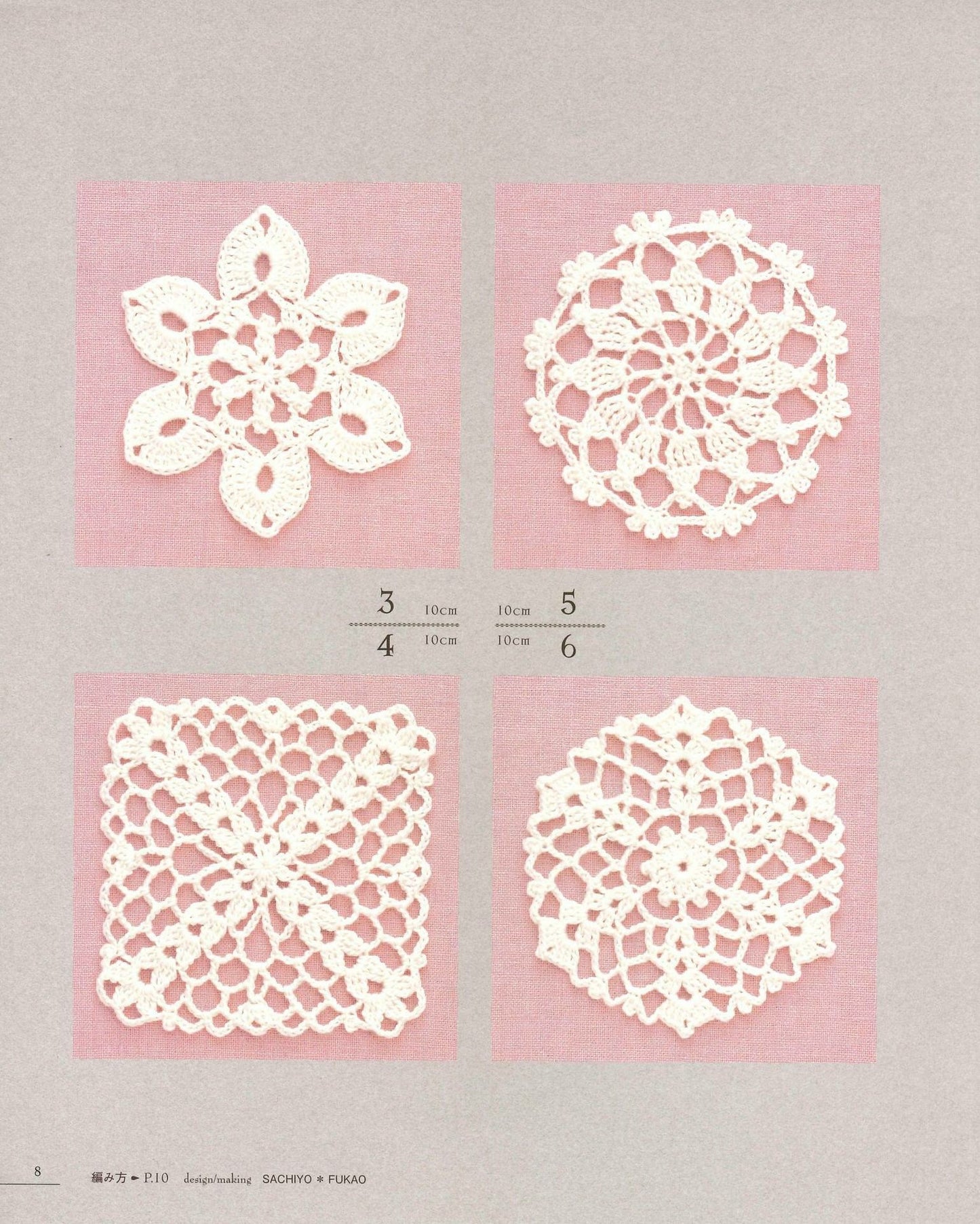 First Lace Knitting Lace Work Floral Design