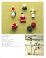 Crochet Select Collection Petit Motif, Ornament, Garland