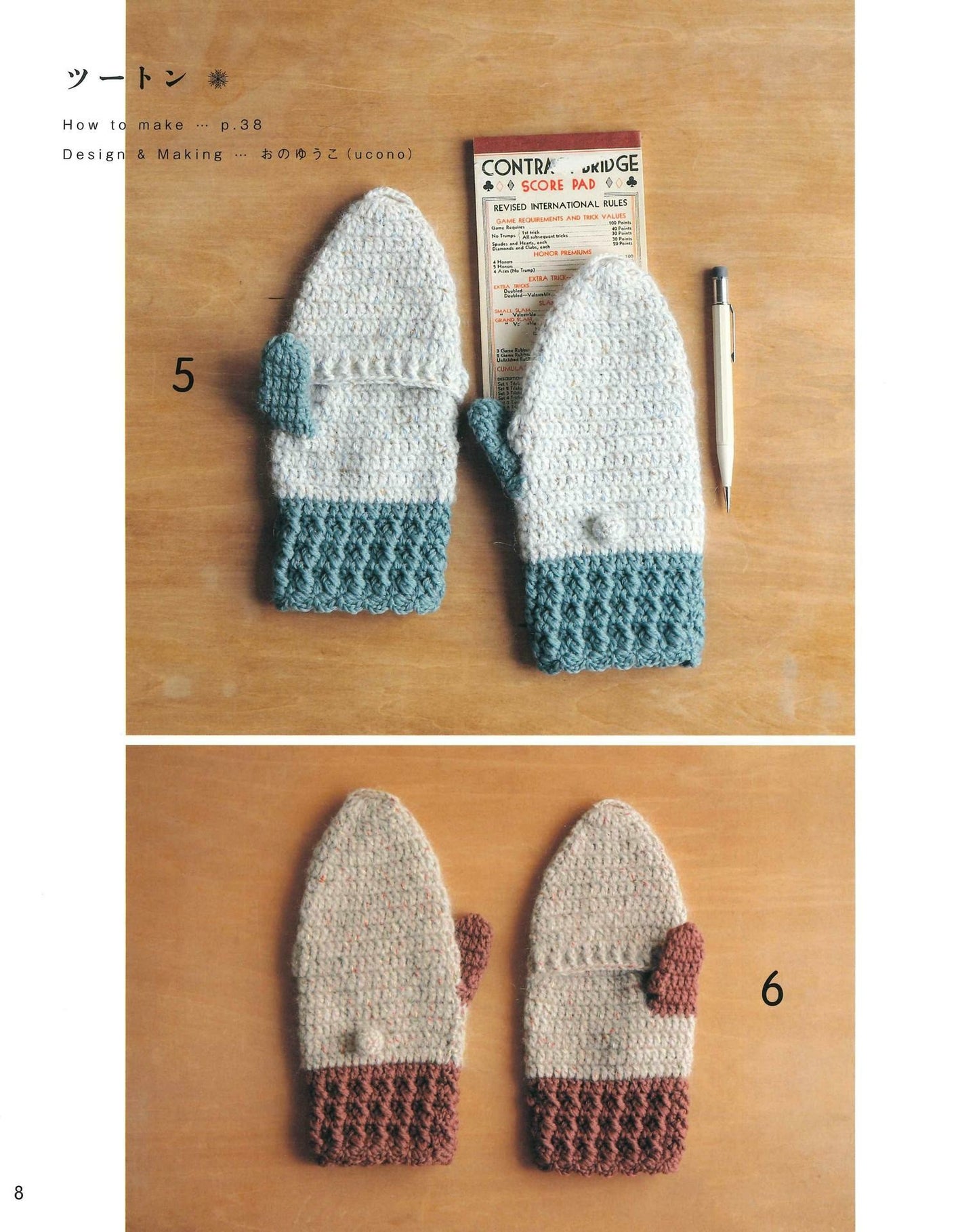 Crochet Mittens with Fingertips