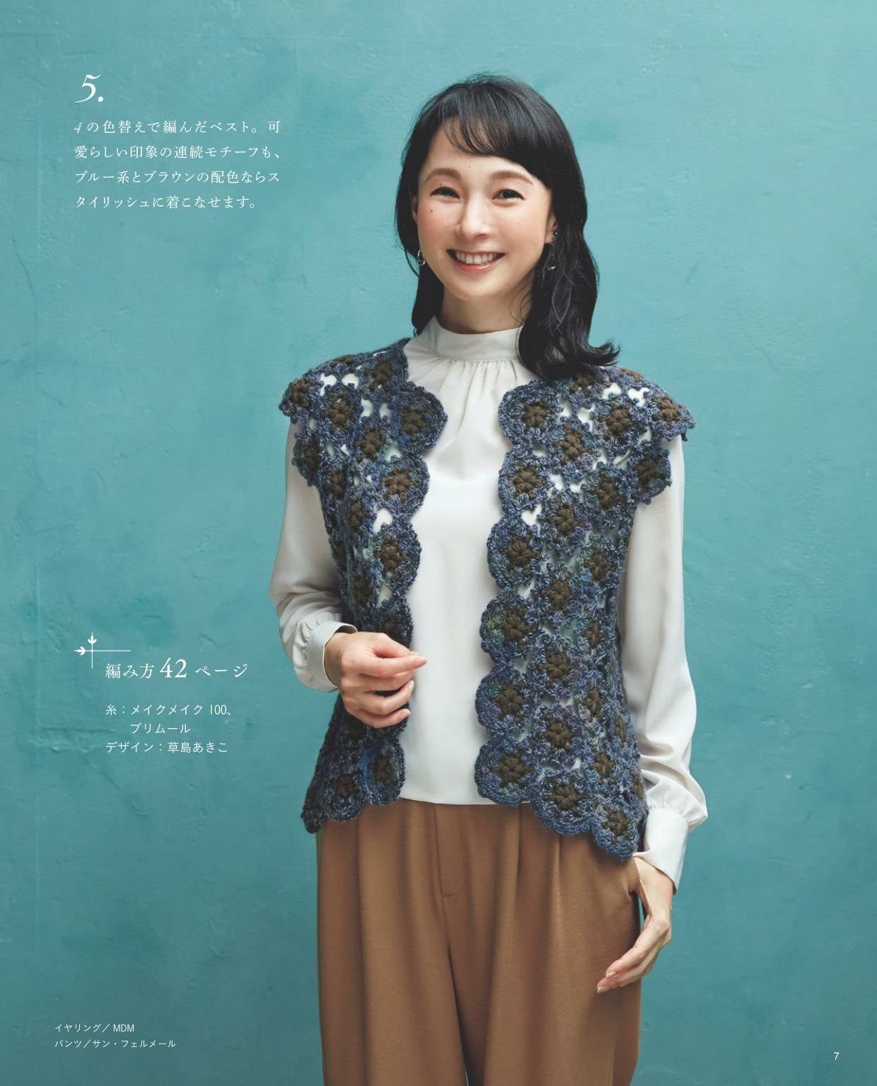 Fall Winter Beautiful Knitting for Adults Vol.02